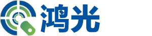 鴻光易拉蓋